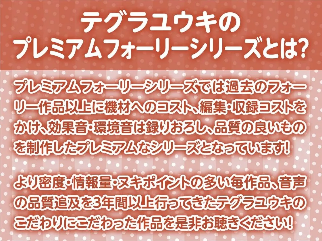 だらだら密着1K甘々同棲彼女えっち【フォーリーサウンド】 だらだら密着1K甘々同棲彼女えっち【フォーリーサウンド】
