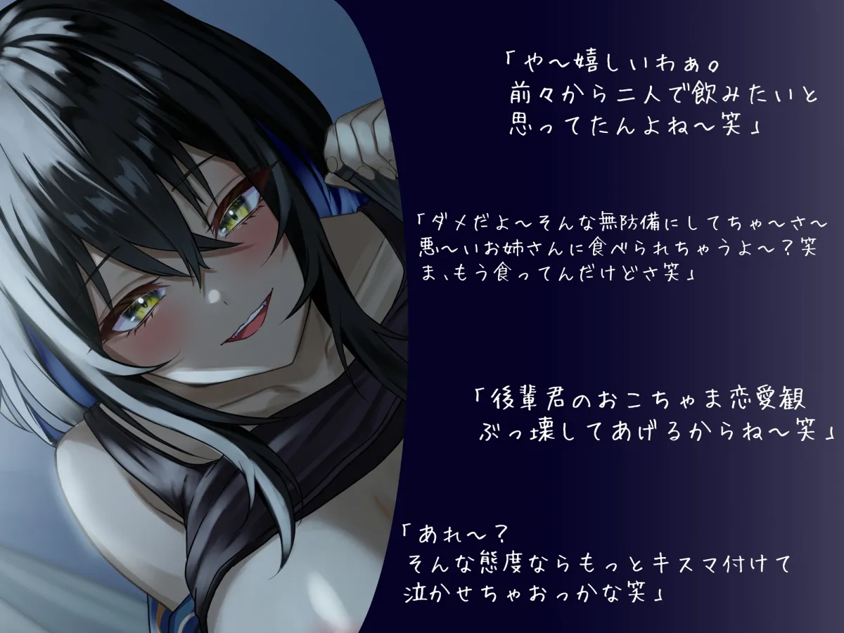 カス女!顔だけは良い性格最悪Kカップグラドルが押しかけて来た!!僕と彼女の関係はもう滅茶苦茶……。 カス女!顔だけは良い性格最悪Kカップグラドルが押しかけて来た!!僕と彼女の関係はもう滅茶苦茶……。