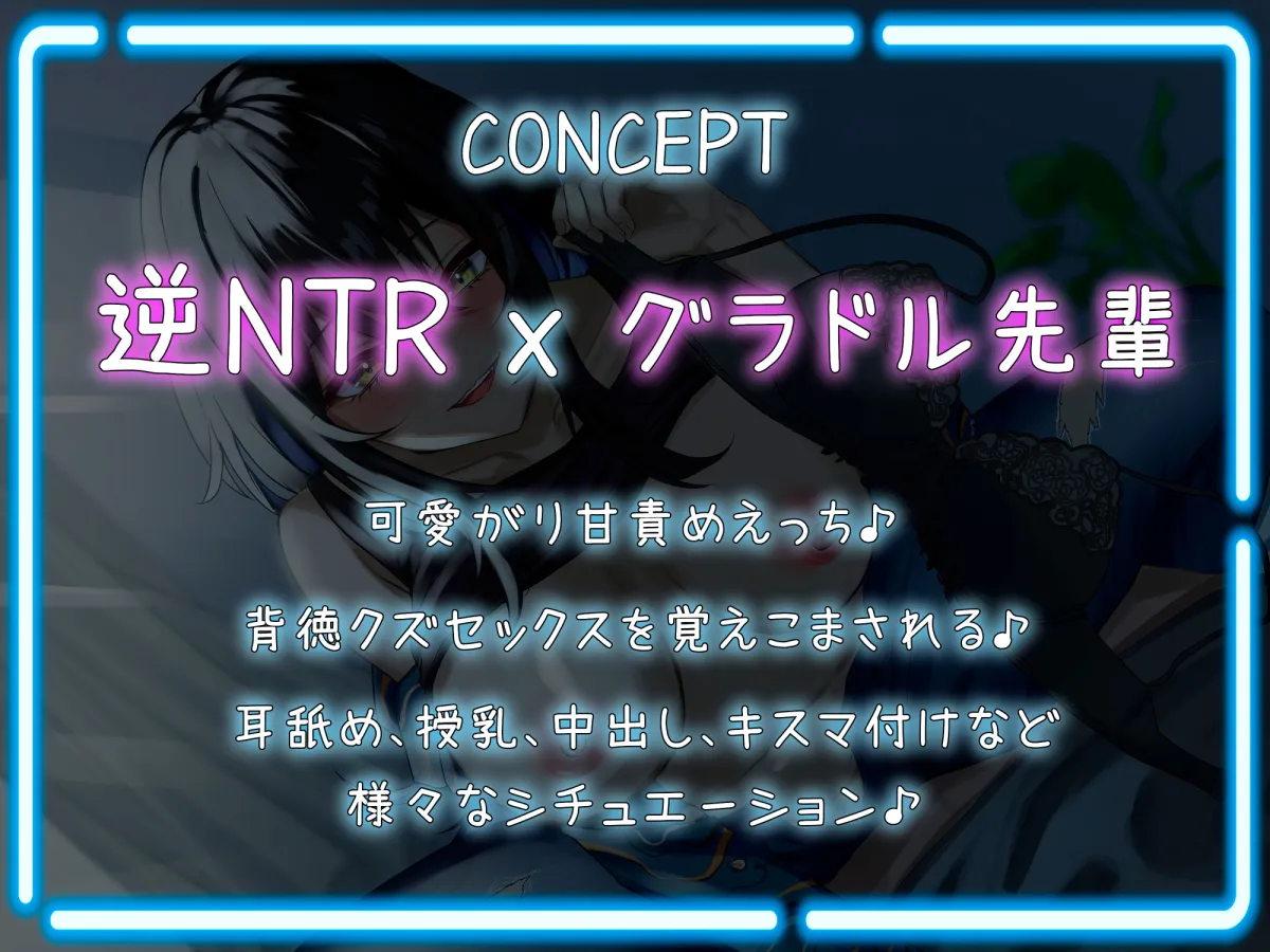 カス女!顔だけは良い性格最悪Kカップグラドルが押しかけて来た!!僕と彼女の関係はもう滅茶苦茶……。 カス女!顔だけは良い性格最悪Kカップグラドルが押しかけて来た!!僕と彼女の関係はもう滅茶苦茶……。