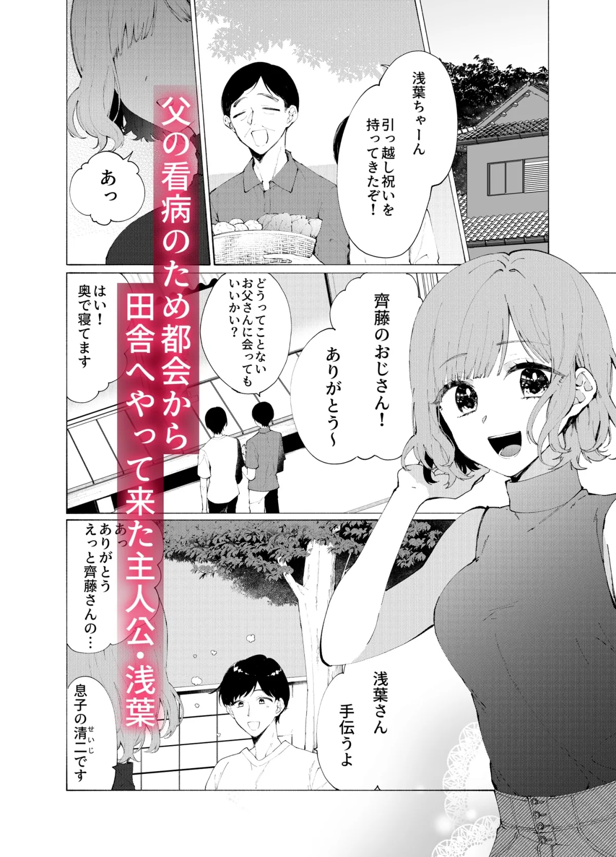 狂愛～XXX症候群～