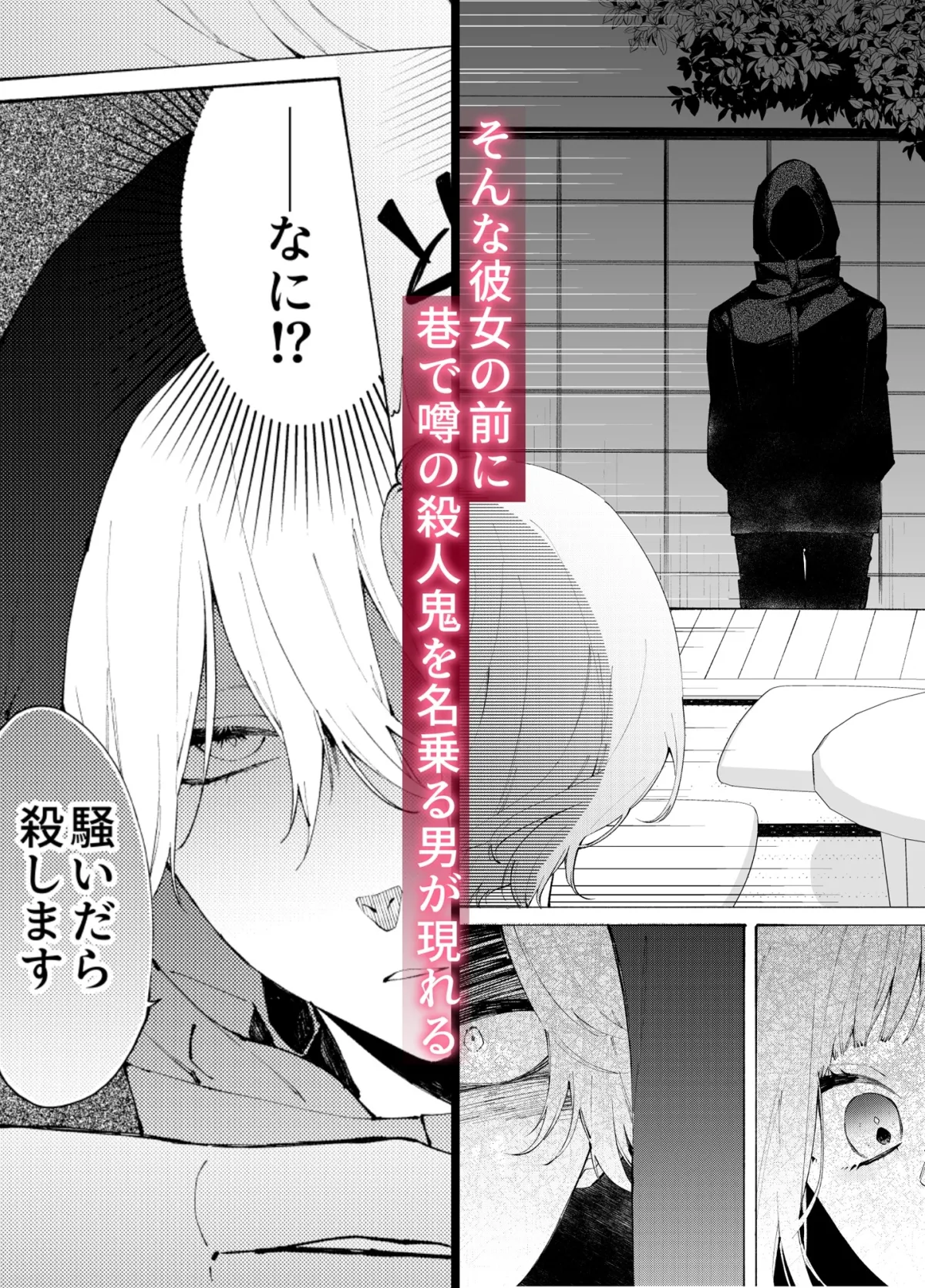 狂愛～XXX症候群～