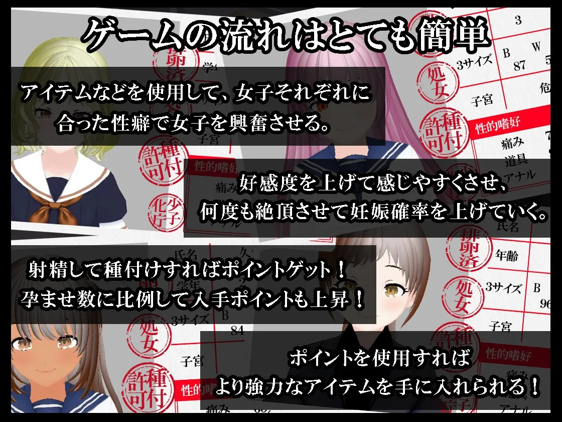 【壁尻特化】異次元の少子化性策 ~あなたは国家公認の”中出し専門種付け師”に採用されました!~ 【壁尻特化】異次元の少子化性策 ~あなたは国家公認の”中出し専門種付け師”に採用されました!~