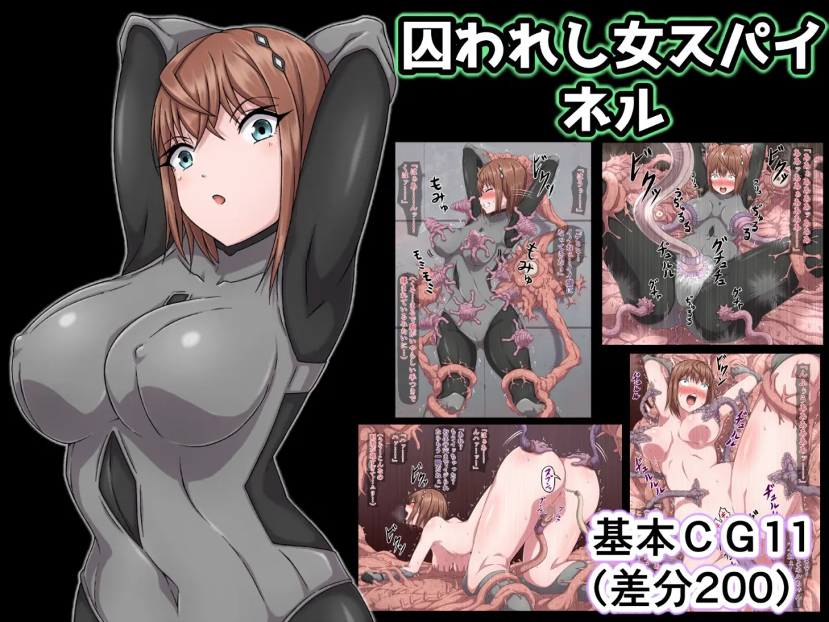 さわくりーむ〜総集編〜vol.1