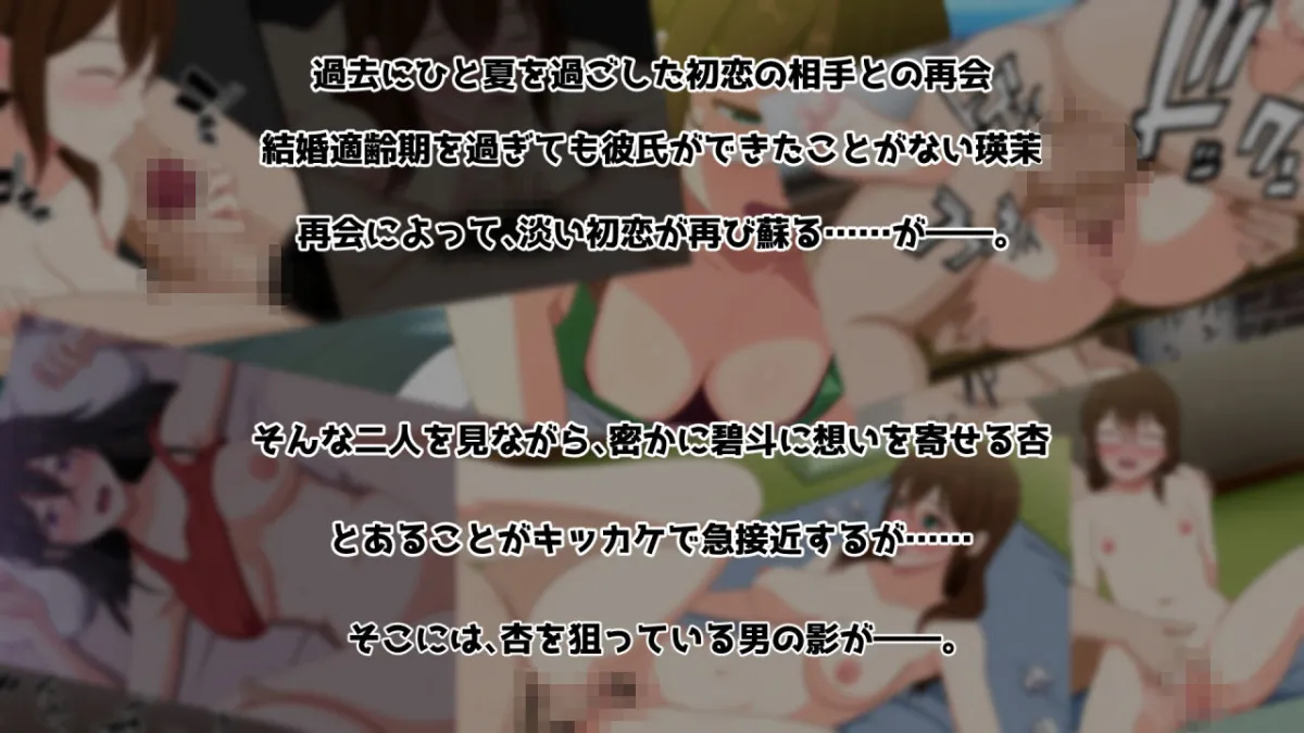 ノスタルジック☆さまぁ ノスタルジック☆さまぁ