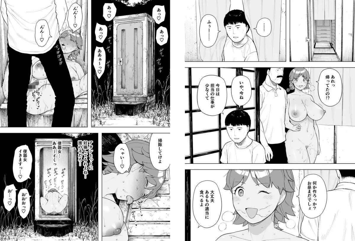 寝取られ職人NTロボ 6年間の総集編 寝取られ職人NTロボ 6年間の総集編