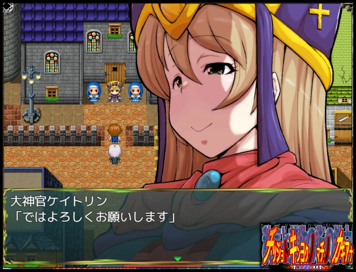 チツジョトキンヨクノマチノカギアナ-俺は欲望の××-