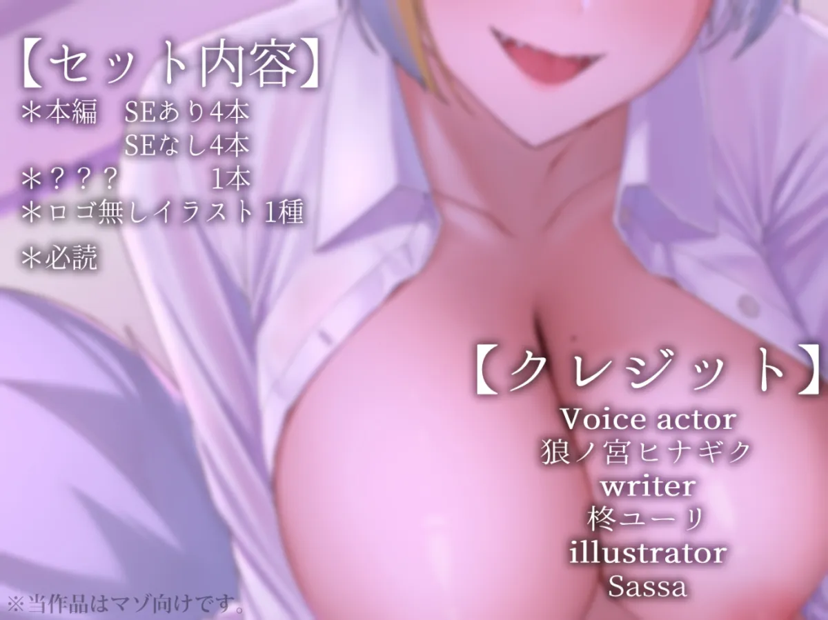 みんなに秘密の生ハメセックス~ろのみやひなぎくのばあい~ みんなに秘密の生ハメセックス~ろのみやひなぎくのばあい~