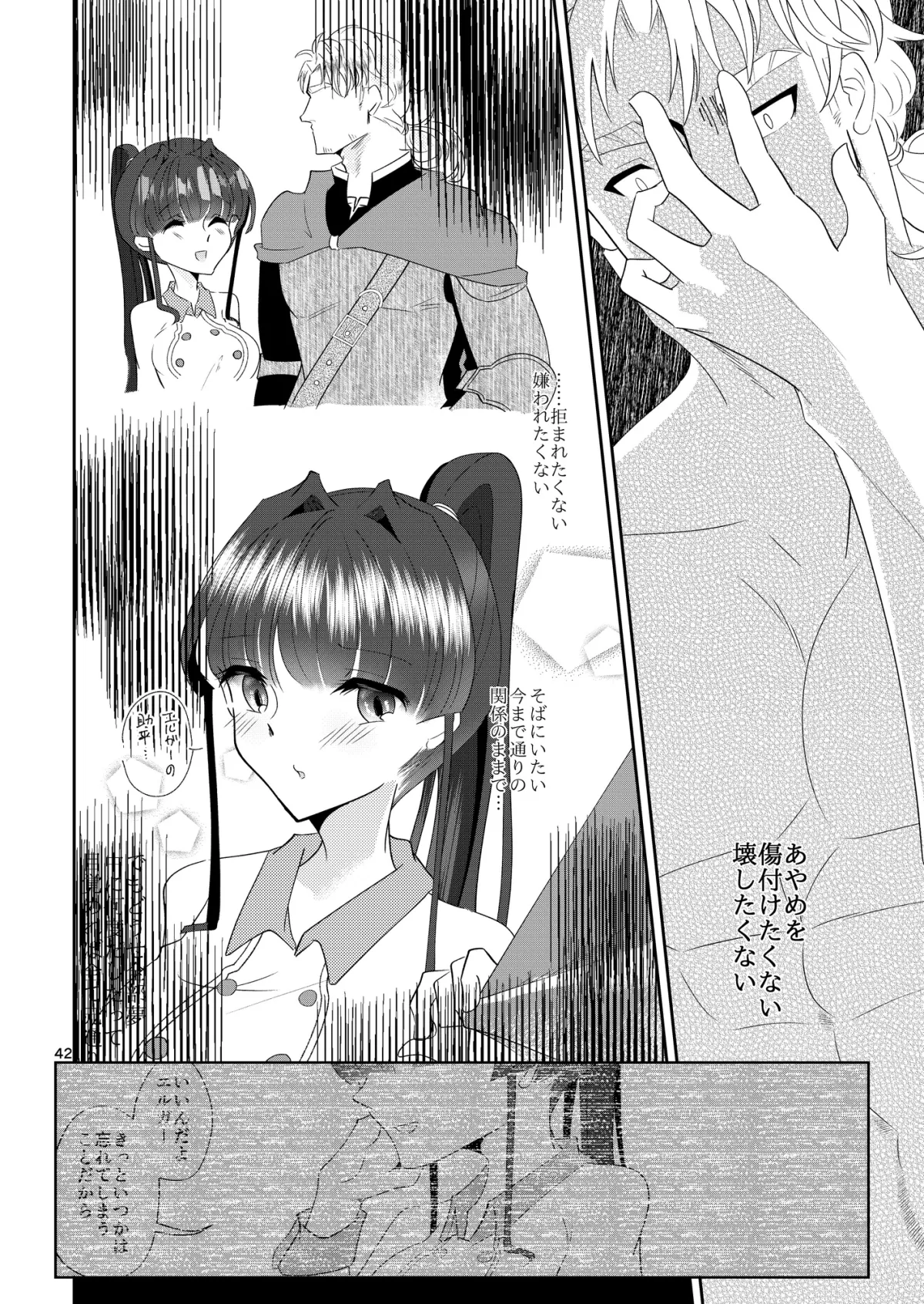 いづれあやめかかきつばた