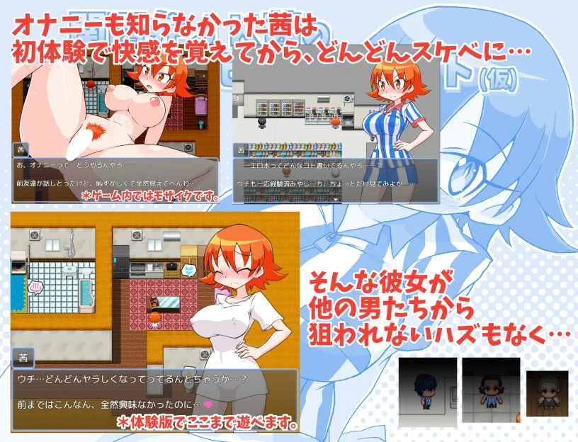 関西弁JK茜のエッチなコンビニアルバイト(仮)