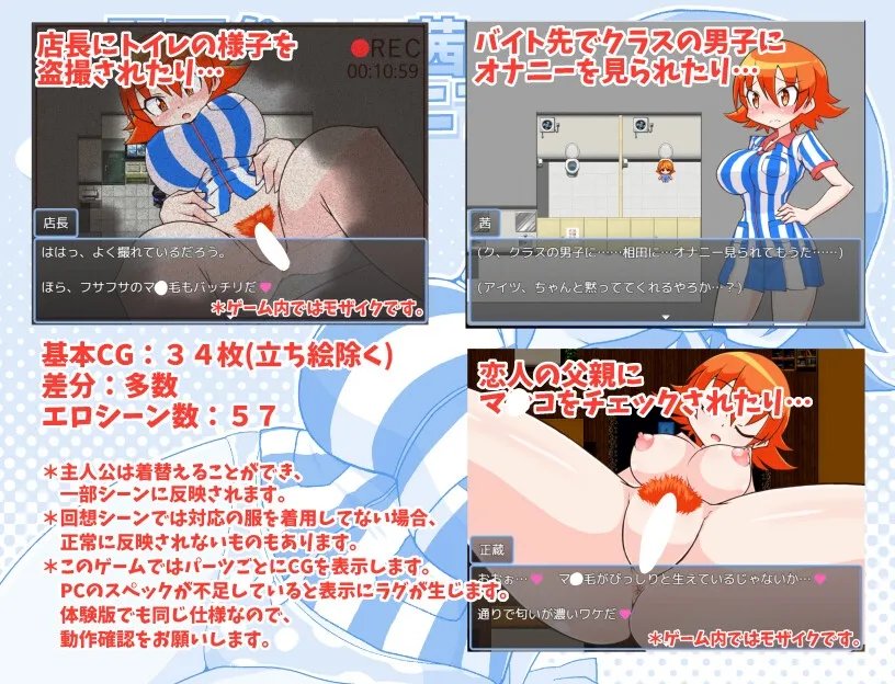 関西弁JK茜のエッチなコンビニアルバイト(仮)