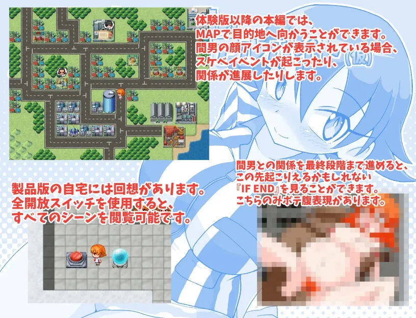 関西弁JK茜のエッチなコンビニアルバイト(仮)