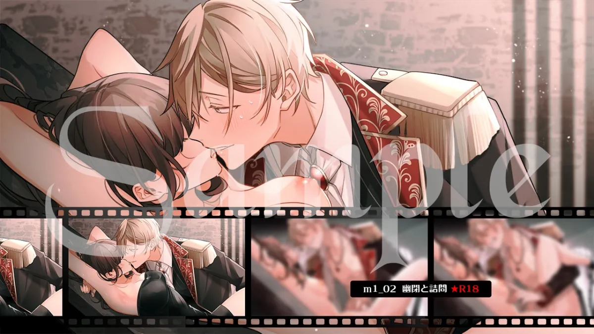 悪役令嬢はメンデレ王子にHな拷問されるなんてバグですか【R18ゲーム版】