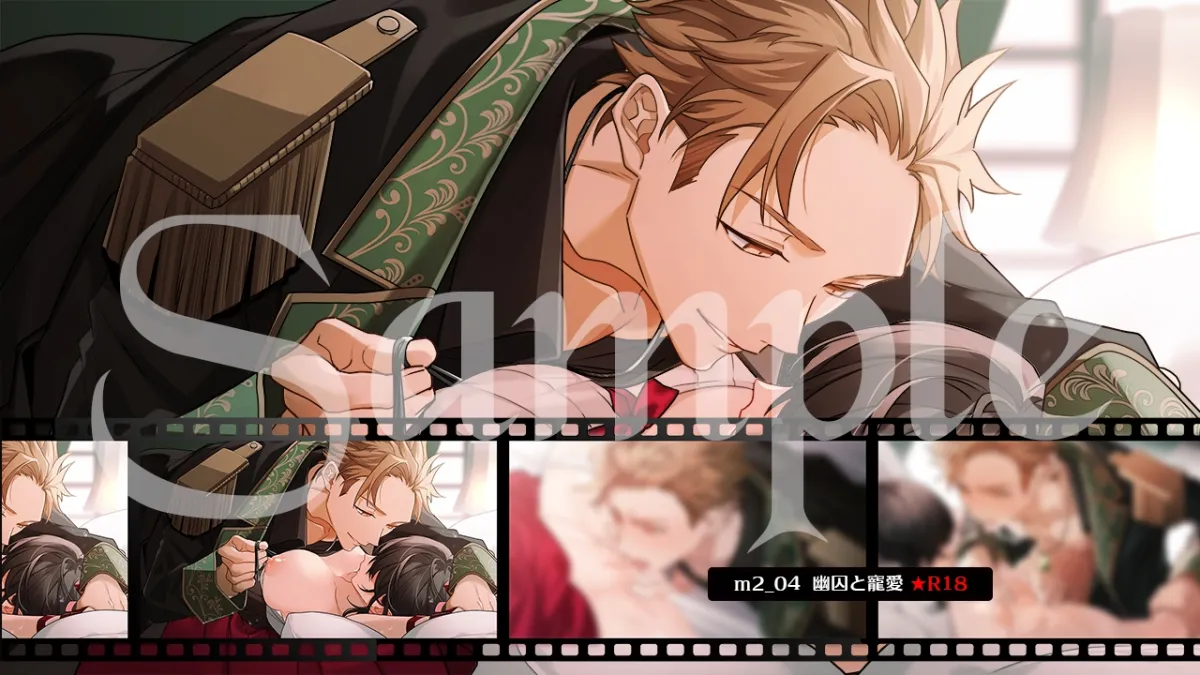 悪役令嬢はメンデレ王子にHな拷問されるなんてバグですか【R18ゲーム版】