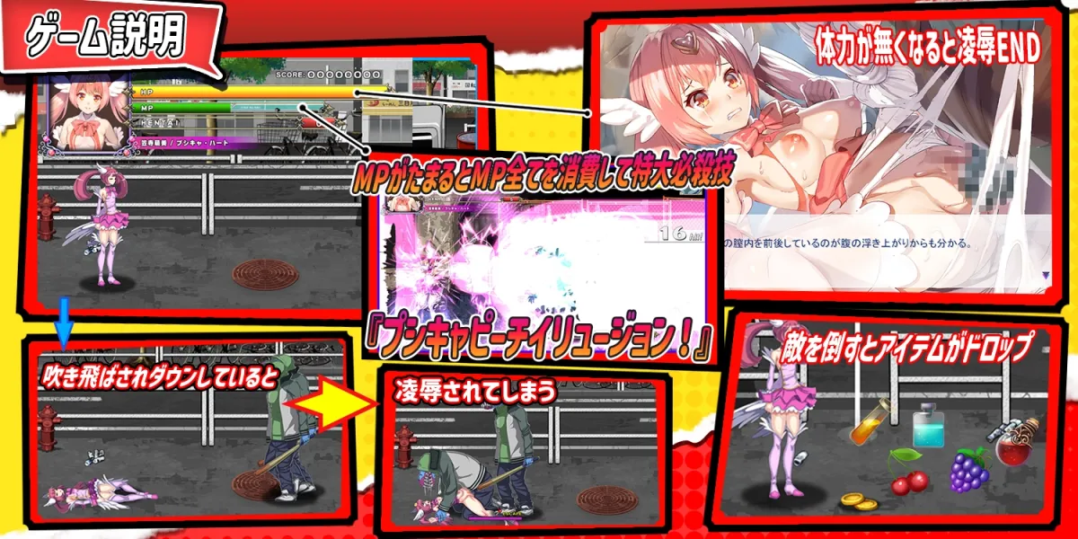 ラブリ~ティーンズ変身戦士☆プシキャ ラブリ~ティーンズ変身戦士☆プシキャ