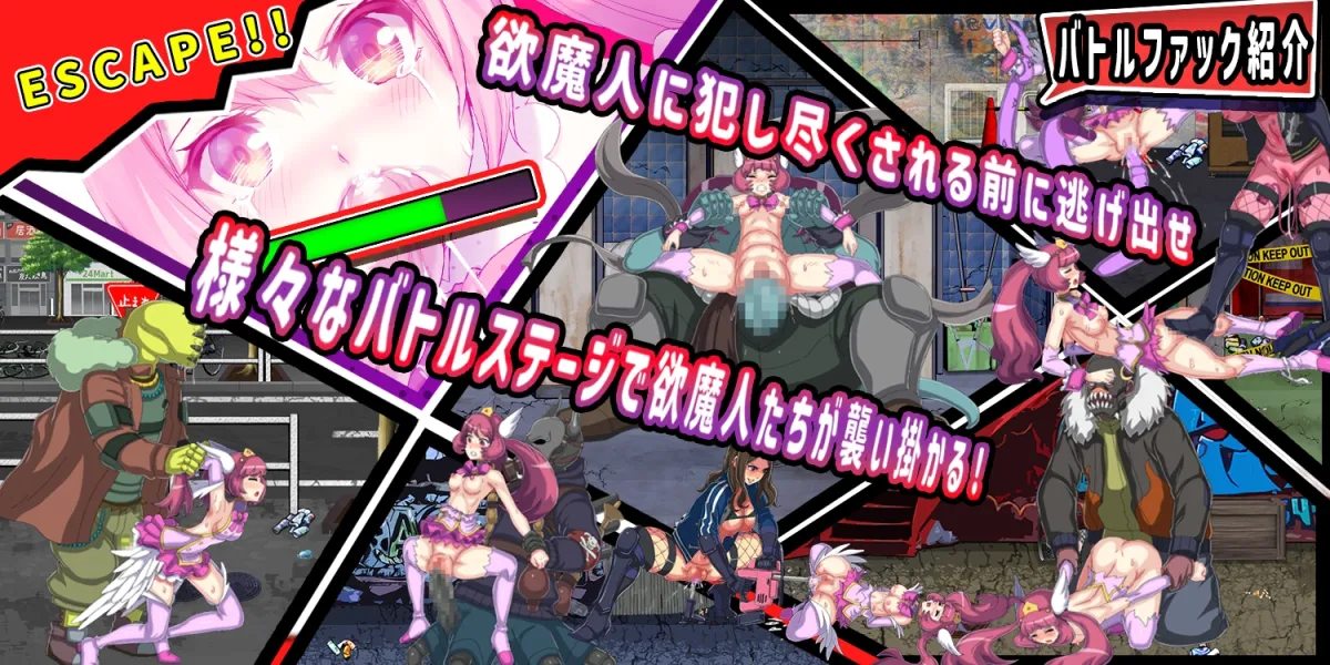 ラブリ~ティーンズ変身戦士☆プシキャ ラブリ~ティーンズ変身戦士☆プシキャ