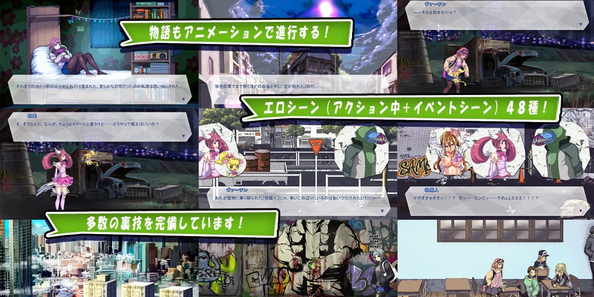 ラブリ~ティーンズ変身戦士☆プシキャ ラブリ~ティーンズ変身戦士☆プシキャ