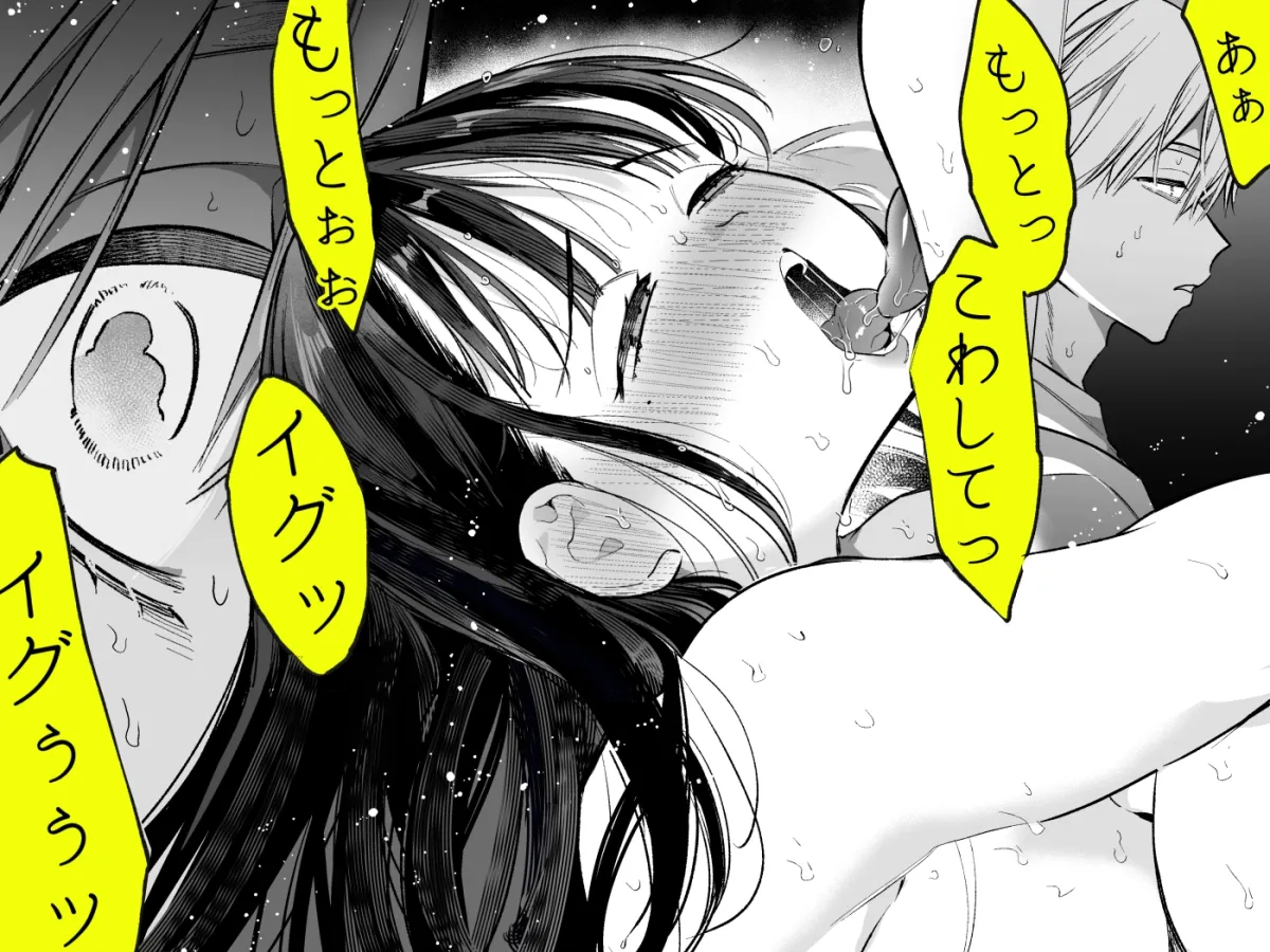 なおちゃんNTR~好きになった人は、幼なじみのお父さんでした。~ なおちゃんNTR~好きになった人は、幼なじみのお父さんでした。~