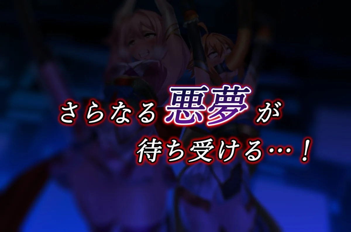 Shinobi Girl Bad End 退魔忍敗北禄 弐 Shinobi Girl Bad End 退魔忍敗北禄 弐