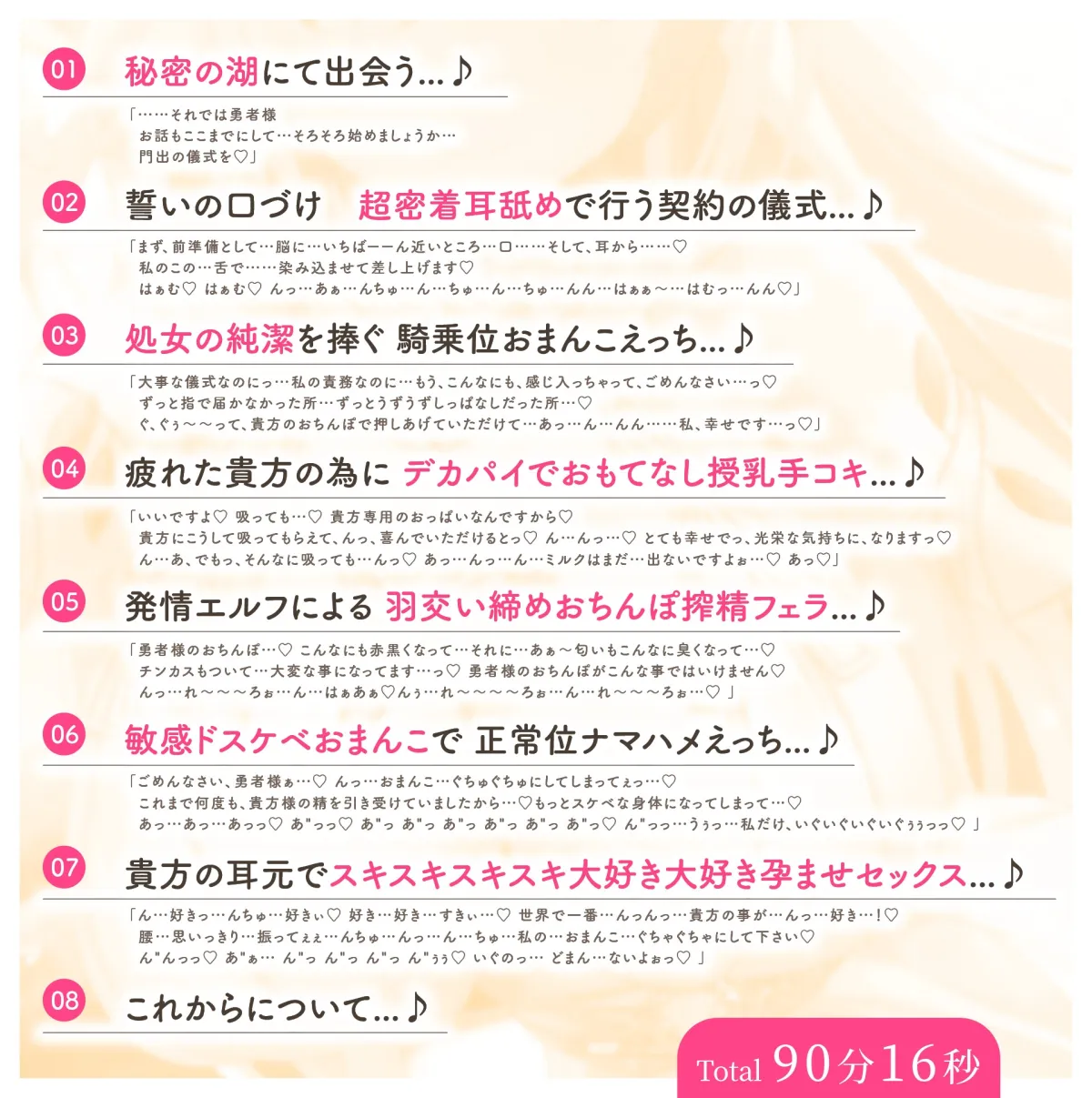 【⭐️10日間限定4大特典付き⭐️】異世界おまんこ従者。貴方の為に搾精あまトロおまんこしてくれる健気なエルフ【あまあま性処理】 【⭐️10日間限定4大特典付き⭐️】異世界おまんこ従者。貴方の為に搾精あまトロおまんこしてくれる健気なエルフ【あまあま性処理】