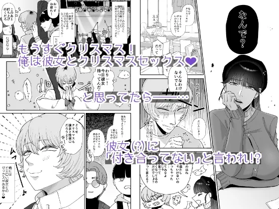 僕はマゾが大好物なおねぇさんの玩具。 僕はマゾが大好物なおねぇさんの玩具。