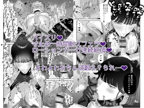 僕はマゾが大好物なおねぇさんの玩具。 僕はマゾが大好物なおねぇさんの玩具。