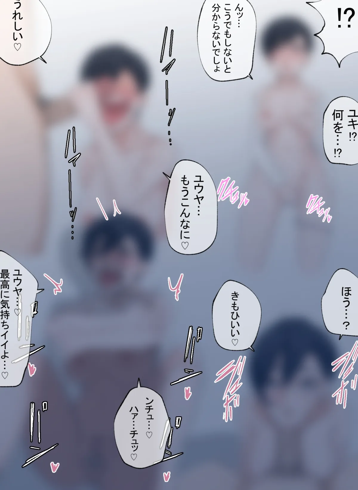 【メスガキ】ある日の出来事 【メスガキ】ある日の出来事