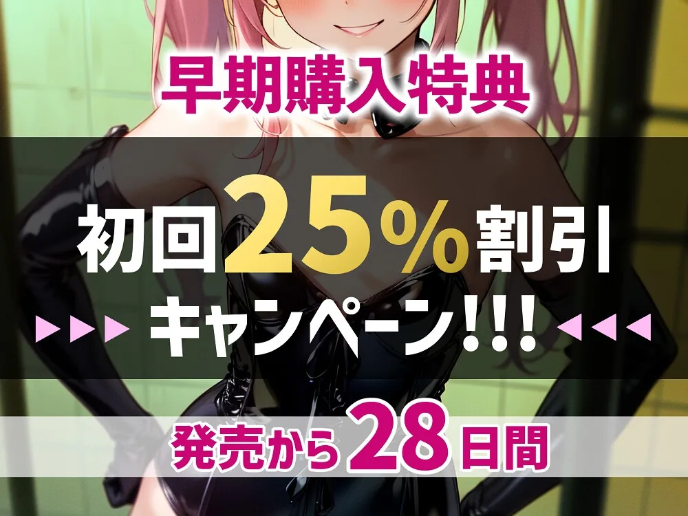 【SMプレイ特化!!】幼馴染のメスガキにマゾバレ ドMちんぽでSMプレイあそび【KU100】 【SMプレイ特化!!】幼馴染のメスガキにマゾバレ ドMちんぽでSMプレイあそび【KU100】