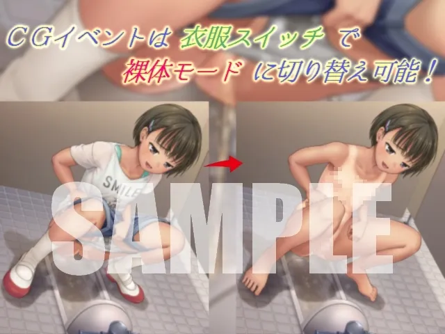 おもらし女子の失敗日記~おてんば娘・宮川 ひかり~ おもらし女子の失敗日記~おてんば娘・宮川 ひかり~