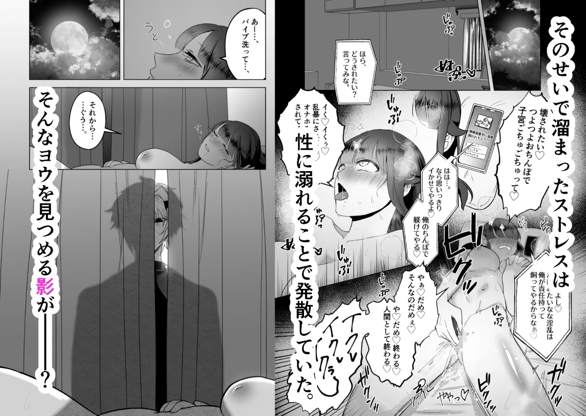 人畜無害の幸福論