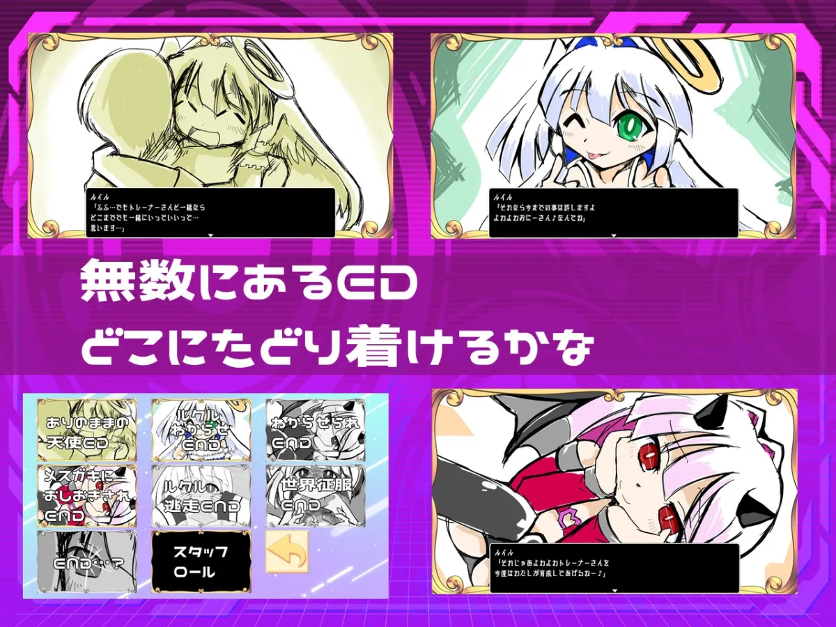 メスガキ育成計画 メスガキ育成計画