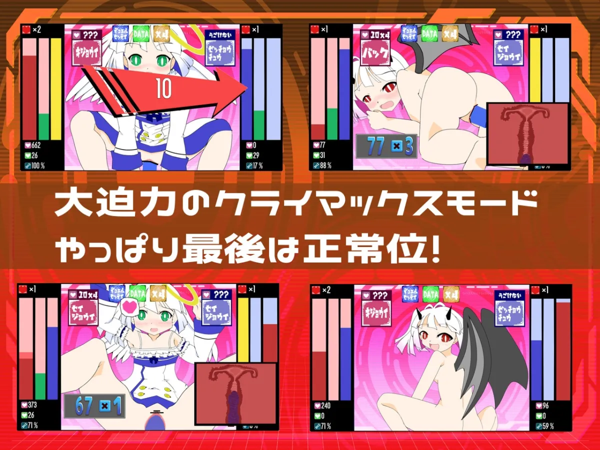 メスガキ育成計画 メスガキ育成計画