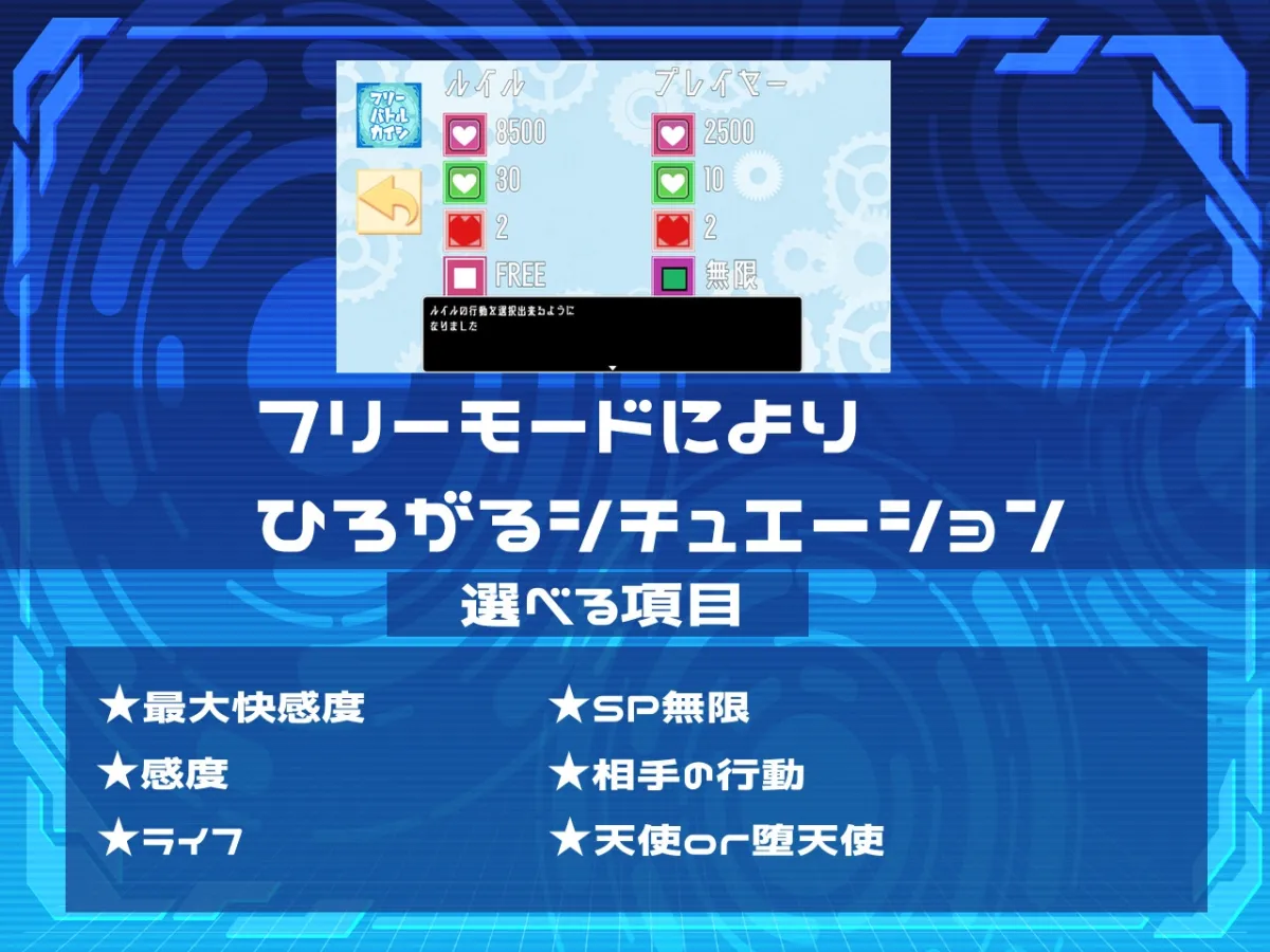 メスガキ育成計画 メスガキ育成計画