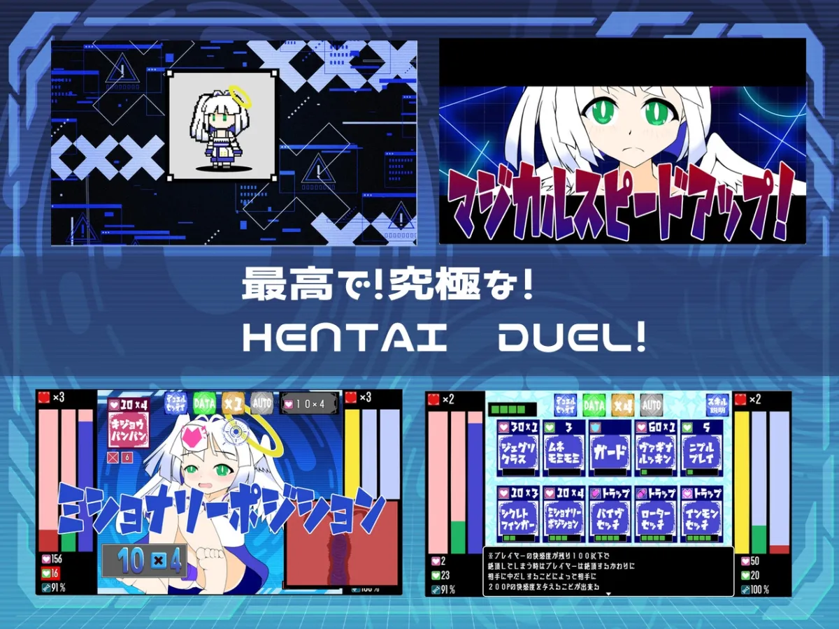 メスガキ育成計画 メスガキ育成計画