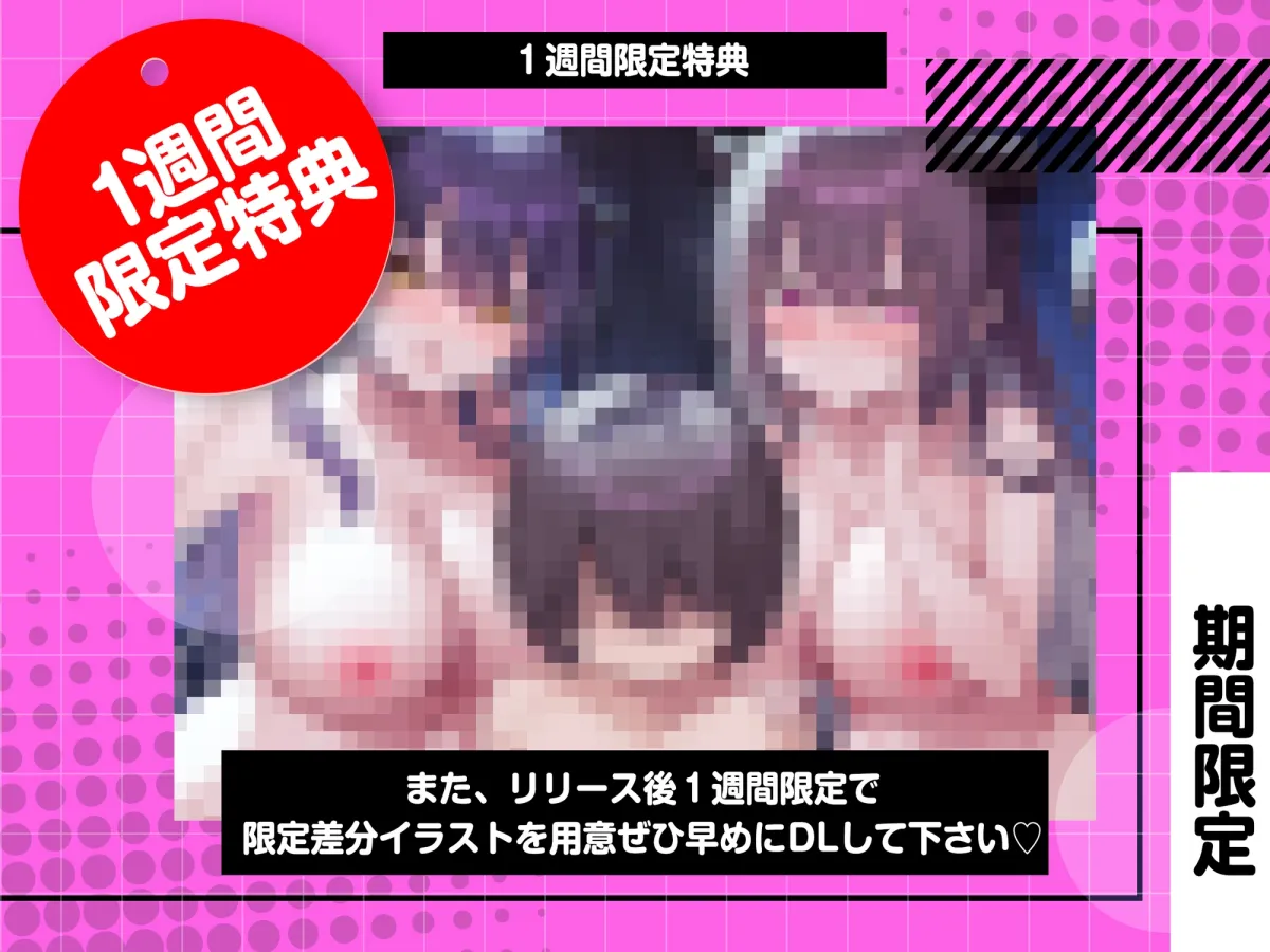 動くと即死!?ドスケベサキュバスと耳舐めゲーム【7日間限定ヌード差分】 動くと即死!?ドスケベサキュバスと耳舐めゲーム【7日間限定ヌード差分】