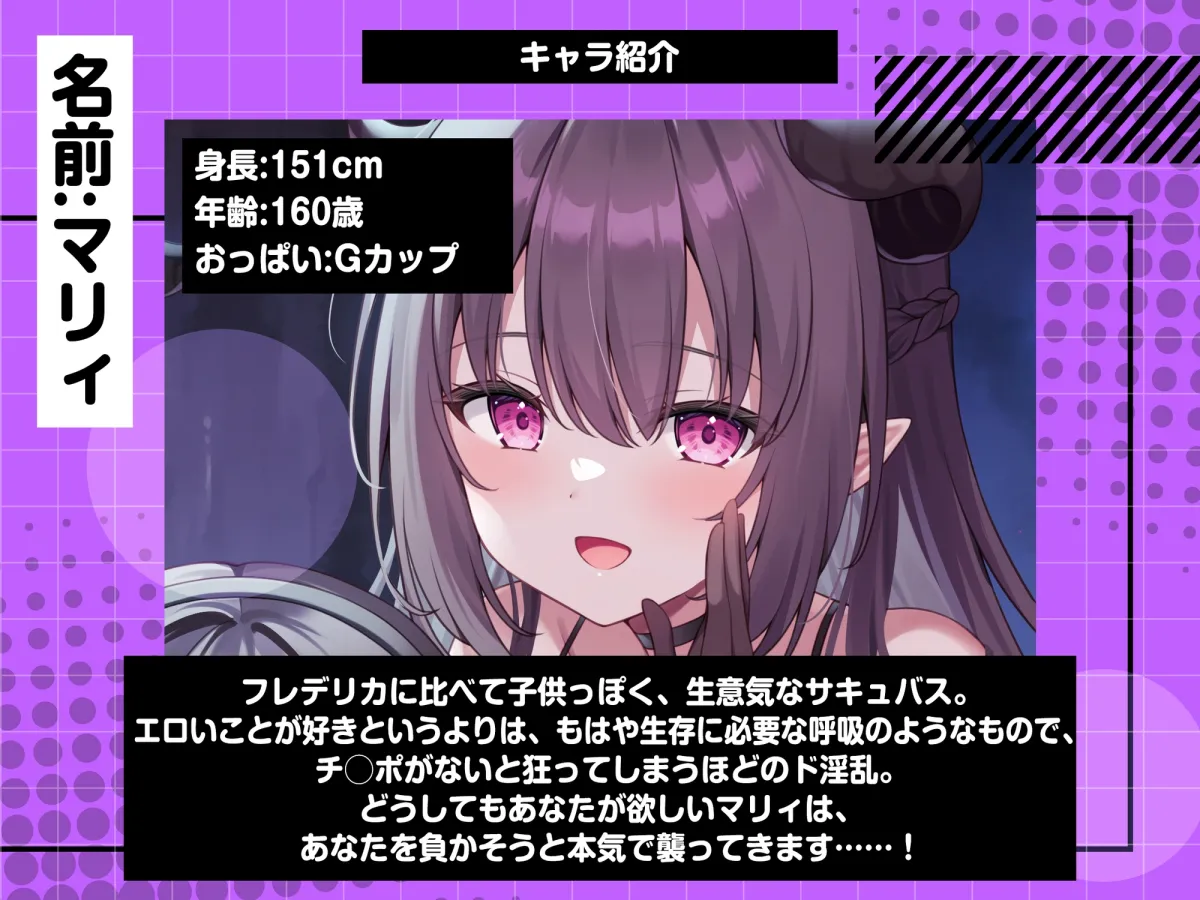 動くと即死!?ドスケベサキュバスと耳舐めゲーム【7日間限定ヌード差分】 動くと即死!?ドスケベサキュバスと耳舐めゲーム【7日間限定ヌード差分】