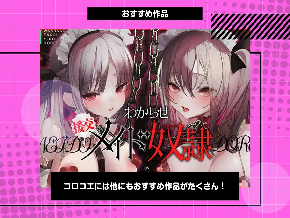 動くと即死!?ドスケベサキュバスと耳舐めゲーム【7日間限定ヌード差分】 動くと即死!?ドスケベサキュバスと耳舐めゲーム【7日間限定ヌード差分】