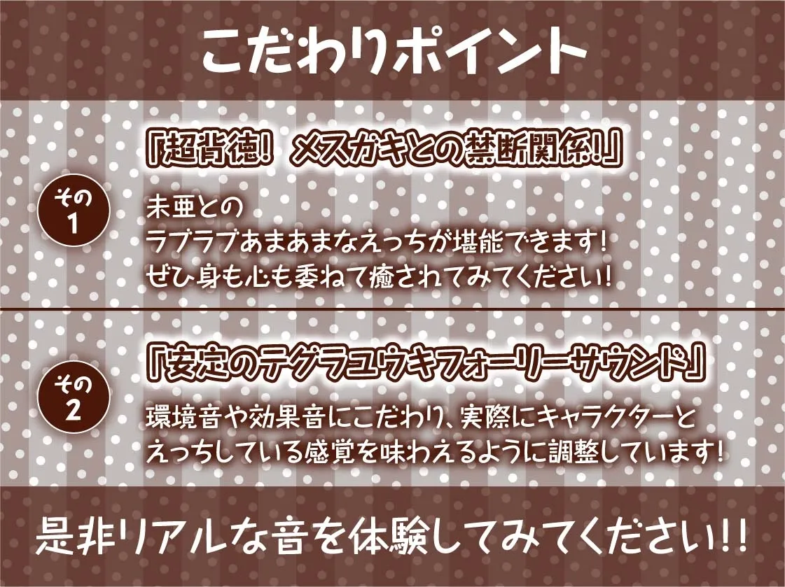 メスガキギャルと中出し契約【フォーリーサウンド】 メスガキギャルと中出し契約【フォーリーサウンド】