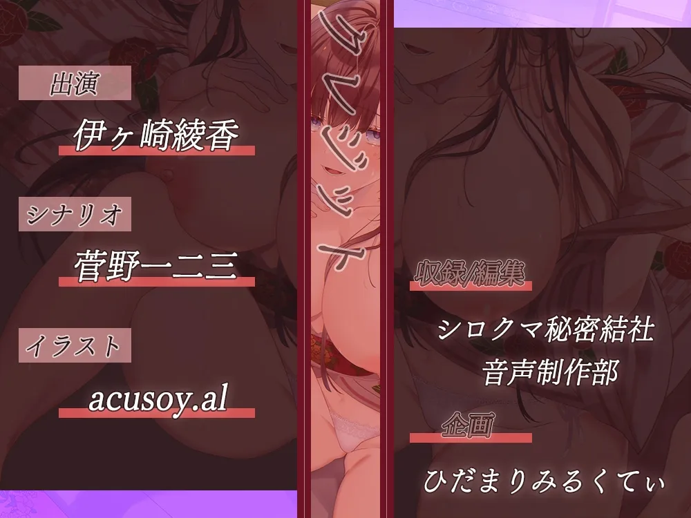 一人旅中布団で寝ていたら隣の部屋のキス魔な人妻さんが乱入!旦那さんに間違われてエッチなこと沢山されるお話♪ 一人旅中布団で寝ていたら隣の部屋のキス魔な人妻さんが乱入!旦那さんに間違われてエッチなこと沢山されるお話♪