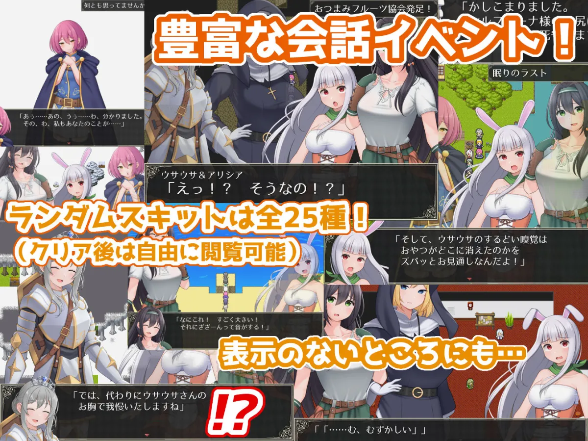 ラスト・メイル 〜人類最後の男がハーレム搾精逆レイプされるRPG〜