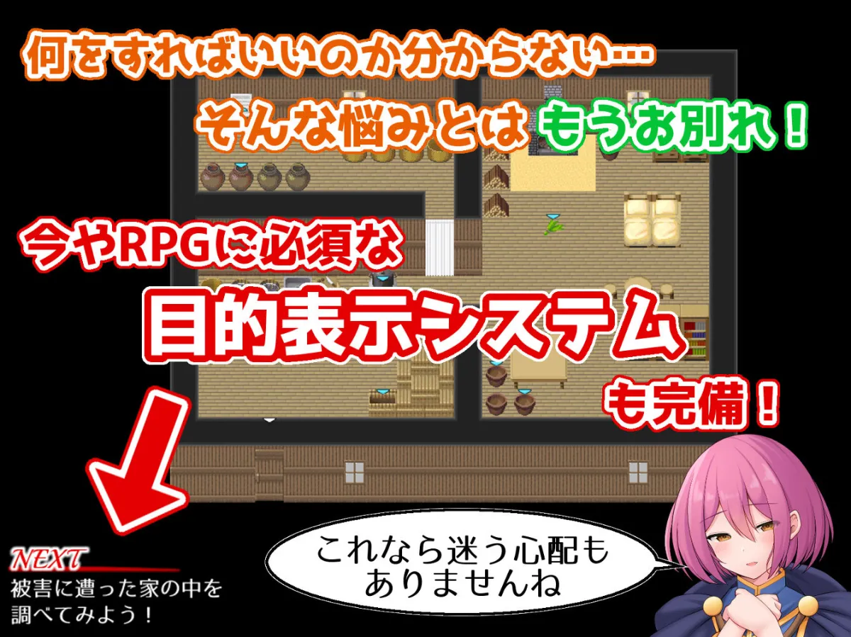 ラスト・メイル 〜人類最後の男がハーレム搾精逆レイプされるRPG〜