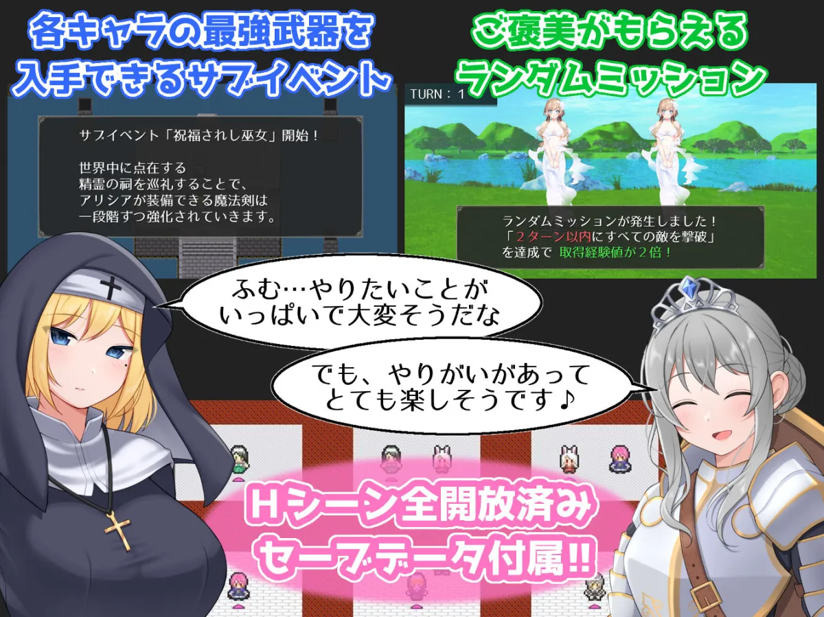 ラスト・メイル 〜人類最後の男がハーレム搾精逆レイプされるRPG〜