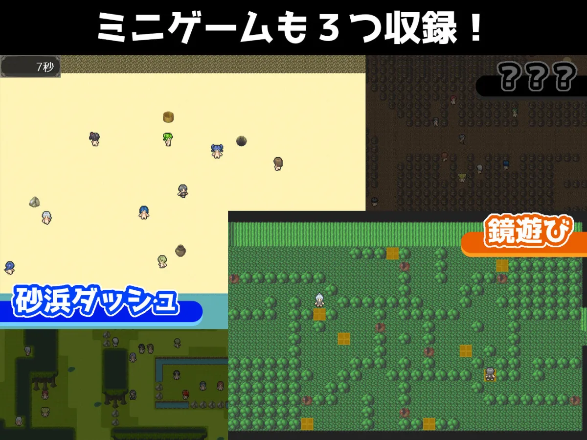 ラスト・メイル 〜人類最後の男がハーレム搾精逆レイプされるRPG〜