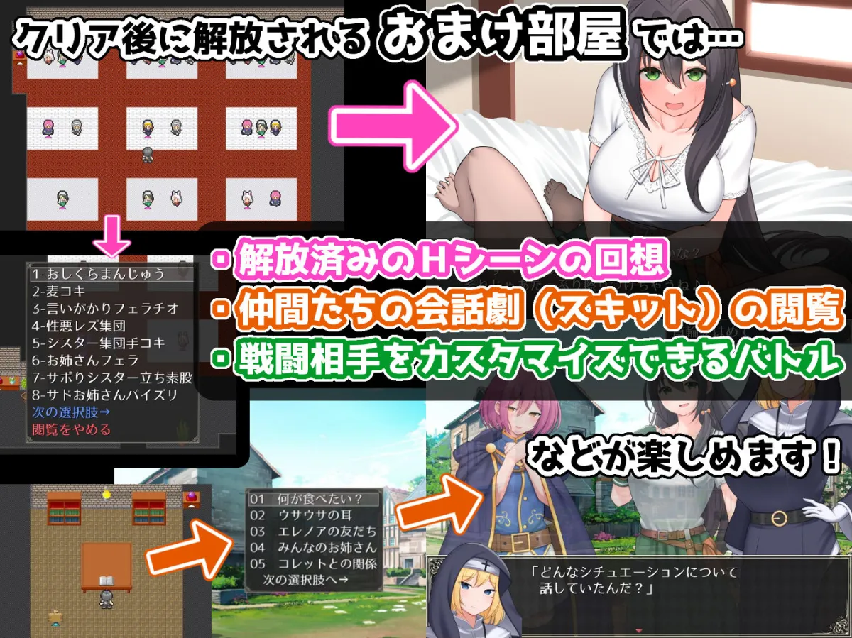 ラスト・メイル 〜人類最後の男がハーレム搾精逆レイプされるRPG〜