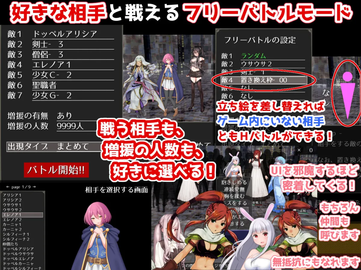 ラスト・メイル 〜人類最後の男がハーレム搾精逆レイプされるRPG〜