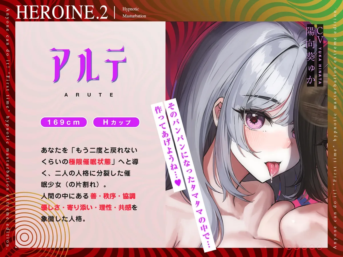 【危険取り扱い注意】四部作最終章!誰でも出来る「初めての」催眠オナニー極限編【あちら側への片道切符であなたは普通の人生に戻れずオナニー依存症へ】全編無声囁き 【危険取り扱い注意】四部作最終章!誰でも出来る「初めての」催眠オナニー極限編【あちら側への片道切符であなたは普通の人生に戻れずオナニー依存症へ】全編無声囁き