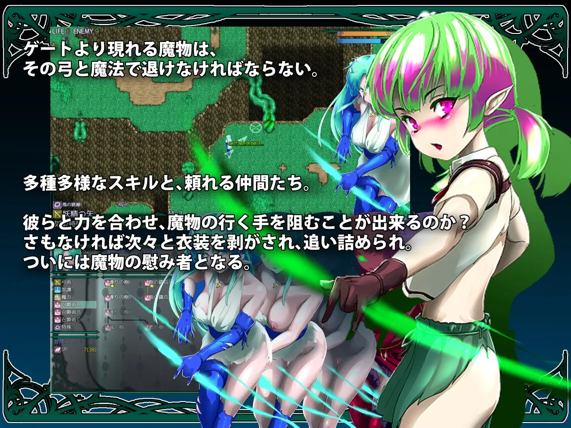 樹海に咲くレウィシア 樹海に咲くレウィシア