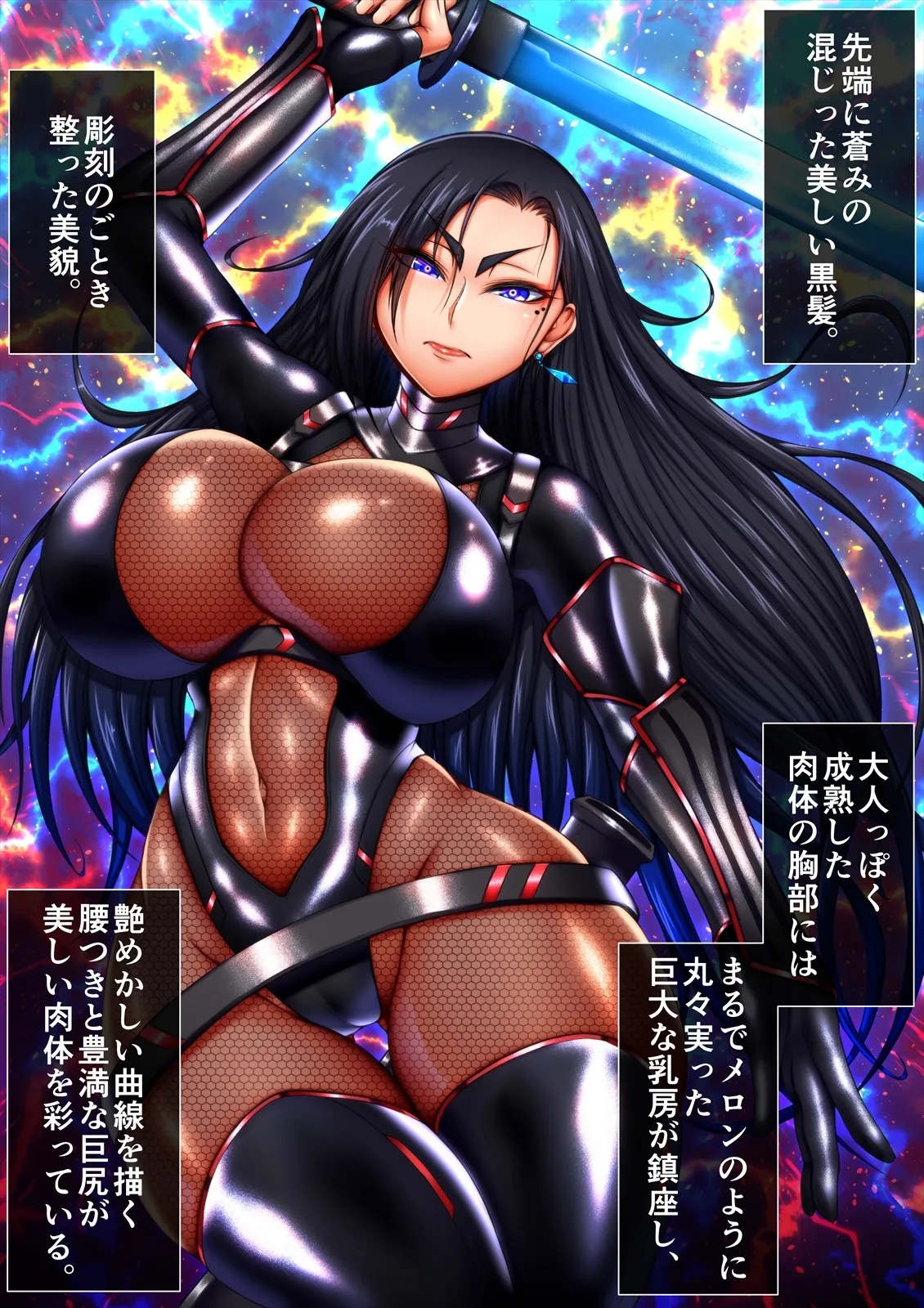 陰陽隷獄譚 ~女退魔師改造調教~ 陰陽隷獄譚 ~女退魔師改造調教~