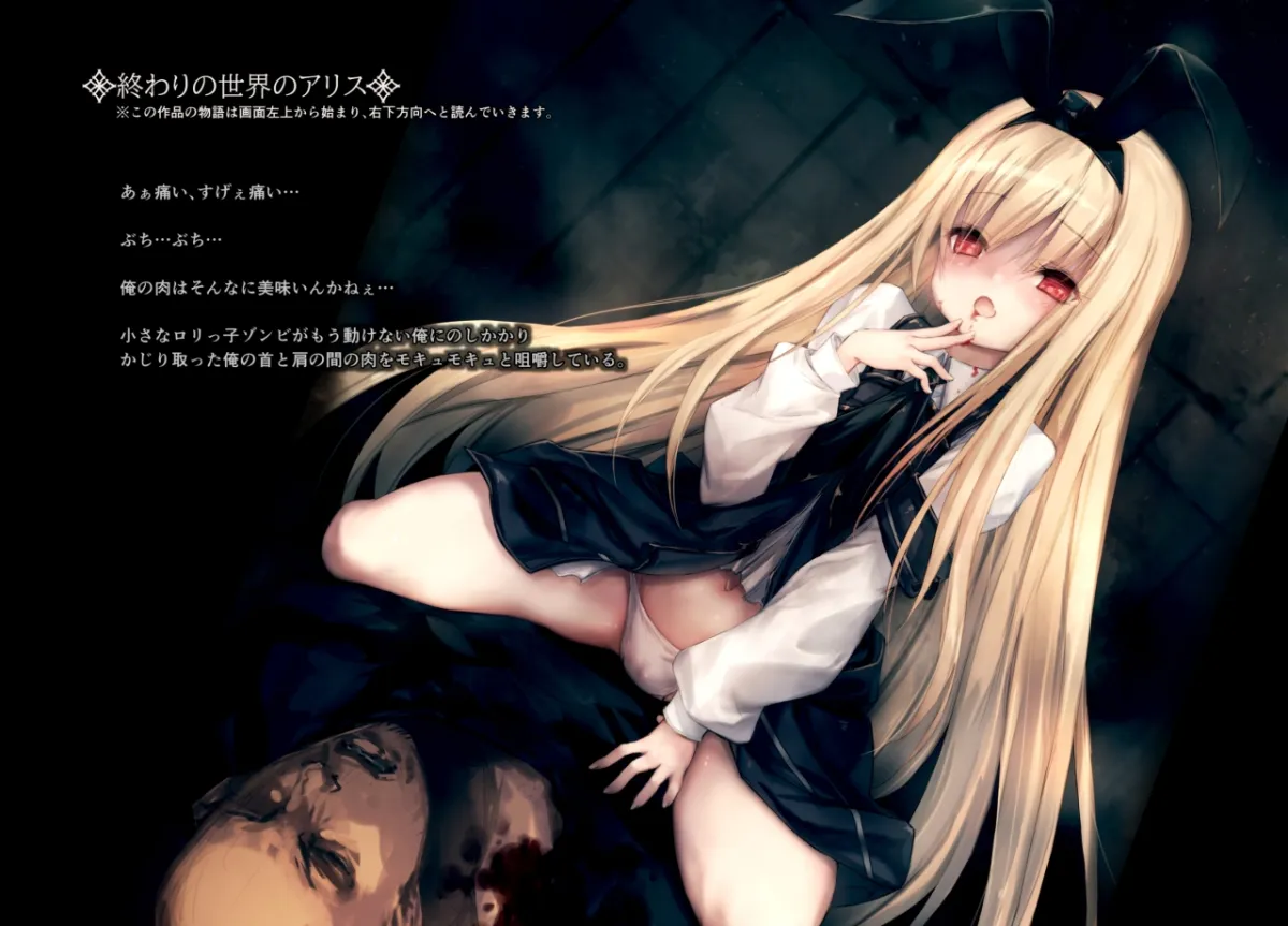 幻想生物図鑑 獣死地+Plus.(17+Plus) 幻想生物図鑑 獣死地+Plus.(17+Plus)