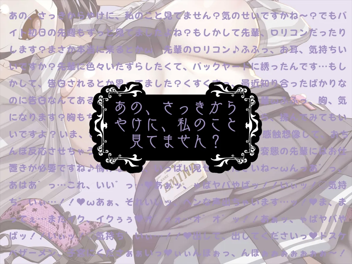 ズルかわめすガキと内緒セックス【KU100】