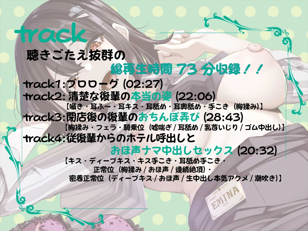 ズルかわめすガキと内緒セックス【KU100】